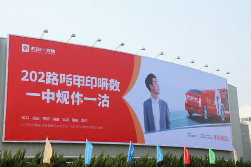 鄭州噴繪公司需要采購哪些設備